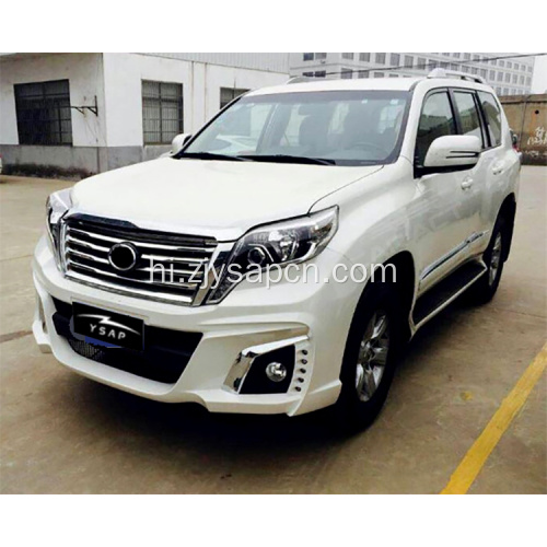 2014 प्राडो FJ150 वाल्ड स्टाइल बॉडी किट